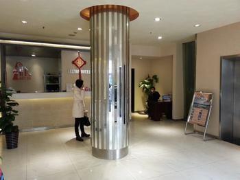 Hangzhou Rio West Lake Boutique Hotel Zewnętrze zdjęcie